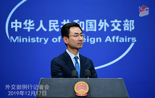 CHINE 5 Conférence de presse du 17 décembre 2019 W020191220344668007257