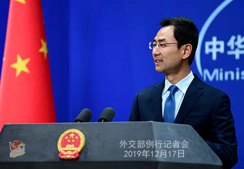 CHINE 6 Conférence de presse du 17 décembre 2019 W020191220344668015776