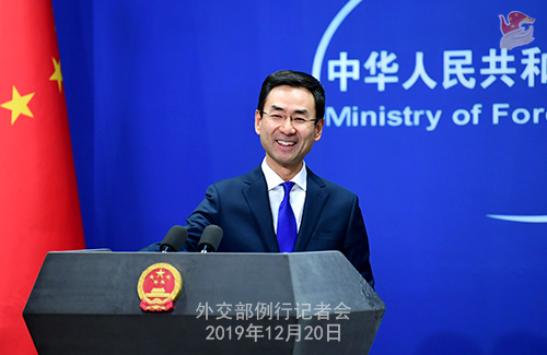 CHINE 1 DU 20.12.2019 ---- W020191225492222311523