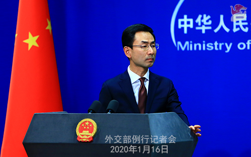 CHINE 13 Conférence de presse du 16 janvier 2020 tenue par le porte-parole Geng Shuang W020200116702154585432