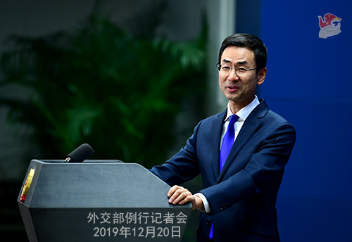 CHINE 2 DU 20.12.2019 ---- W020191225492222325681