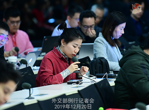 CHINE 3 DU 20.12.2019 ---- W020191225492222320595