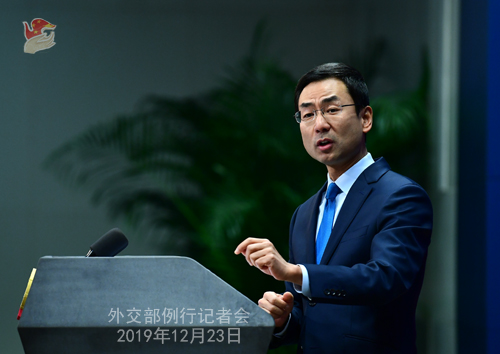 CHINE 4 Conférence de presse du 23 décembre 2019 W020191226350994354659