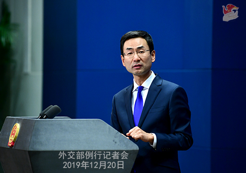 CHINE 4 DU 20.12.2019 ---- W020191225492222338026