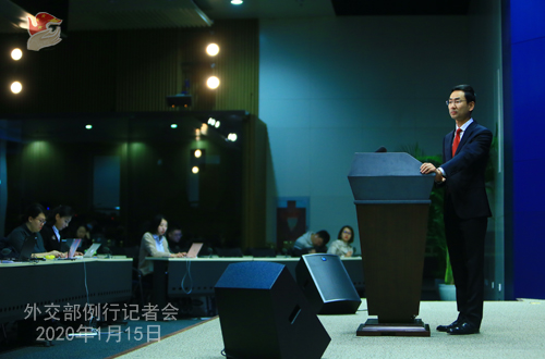 CHINE 8 Conférence de presse du 15 janvier 2020 tenue par le porte-parole Geng Shuang W020200115649222060186