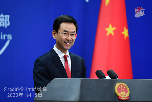 CHINE N° 04 Conférence de presse du 15 janvier 2020 tenue par le porte-parole du Ministère des Affaires étrangères Geng Shuang W020200115649222082442