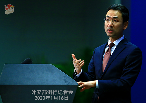 CHINE N° 07 Conférence de presse du 16 janvier 2020 tenue par le porte-parole du Ministère des Affaires étrangères Geng Shuang W020200116702154586794