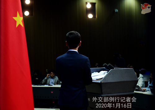 CHINE N° 08 Conférence de presse du 16 janvier 2020 tenue par le porte-parole du Ministère des Affaires étrangères Geng Shuang W020200116702154590279