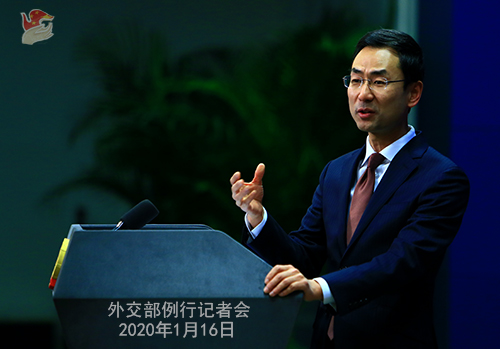 CHINE N° 09 Conférence de presse du 16 janvier 2020 tenue par le porte-parole du Ministère des Affaires étrangères Geng Shuang W020200116702154594192