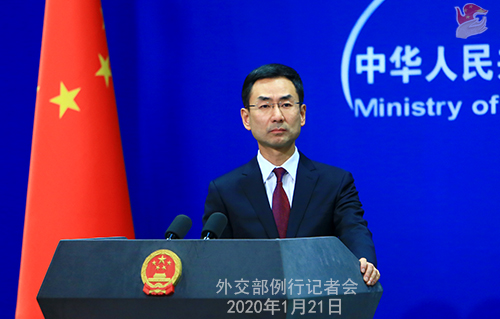 CHINE N° 17 Conférence de presse du 21 janvier 2020 tenue par le porte-parole du Ministère des Affaires étrangères Geng Shuang W020200131484499237352