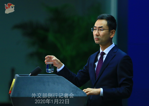 CHINE N° 18 Conférence de presse du 22 janvier 2020 tenue par le porte-parole du Ministère des Affaires étrangères Geng Shuang W020200131490095675854
