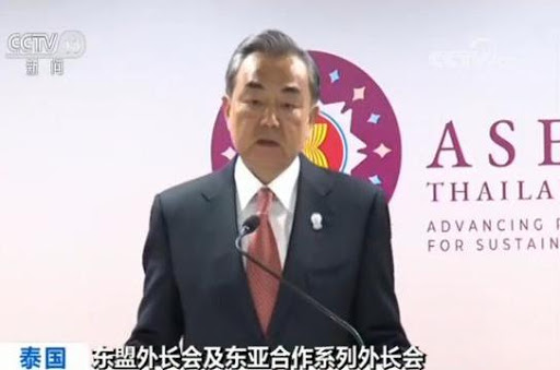 unnamed Ministre des Affaires étrangères Wang Yi