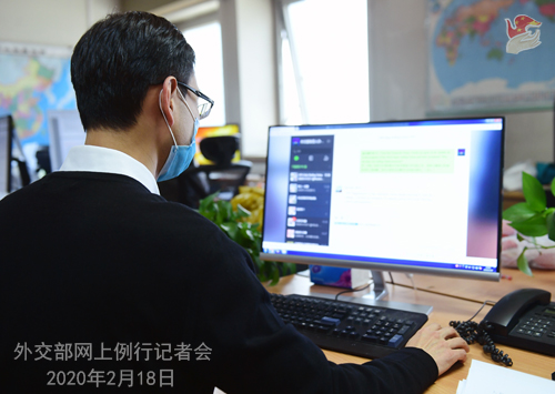 W020200221375116500532