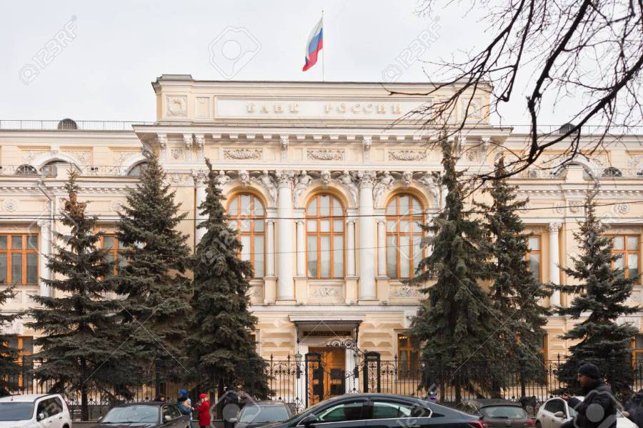 42695597-la-banque-centrale-de-la-fédération-de-russie-moscou