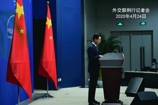 Conférence de presse PH 16-- du 23 avril 2020 tenue par le porte-parole du Ministère des Affaires étrangères Geng Shuang W020200424621083020401