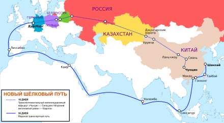 New_Silk_Road_-_ru.svg