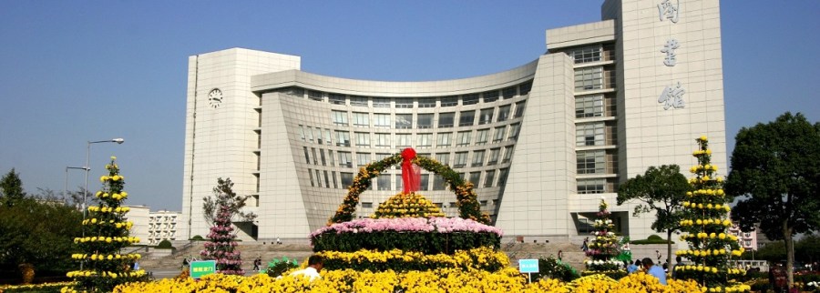 (Université de Technologie Sino-Européenne de l'Université de Shanghai utseus_banniere