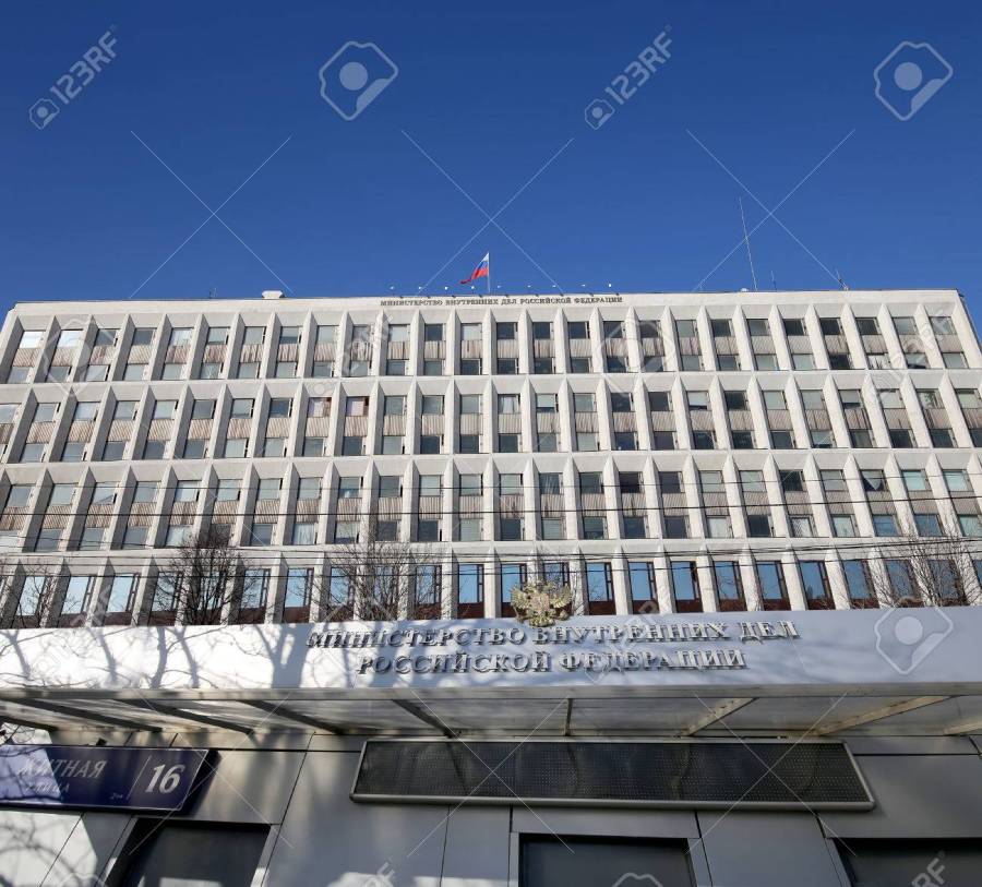 The building of the Ministry of Internal Affairs of the Russian Federation (It is written in Russian) . Zhitnaya St. 16, Moscow,  Russia