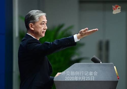 Conférence n° 3 de presse du 25 septembre 2020 tenue par le Porte-parole du Ministère des Affaires étrangères Wang Wenbin