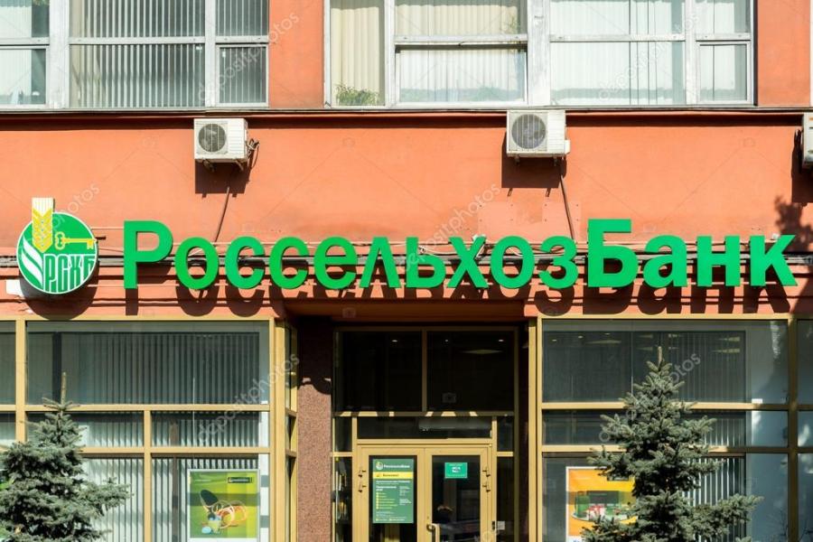 depositphotos_112901704-stock-photo-moscow-russia-april-11-2016 la Rosselkhozbank