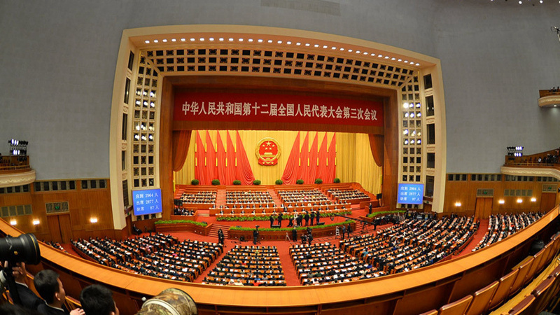 Comité permanent de l’Assemblée populaire nationale (APN) de Chine.