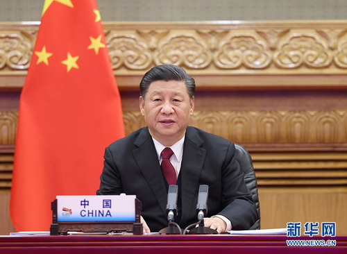 Xi Jinping ph 1 participe à la Session II du 15e Sommet des dirigeants du G20 du 23.11.2020