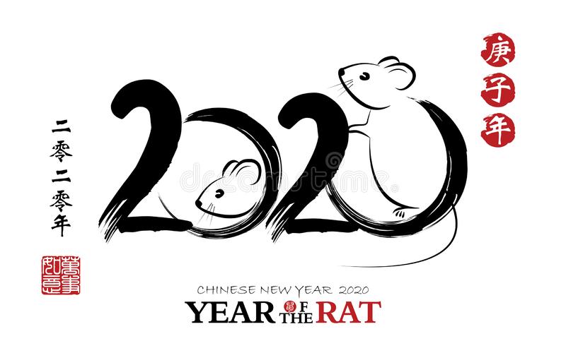 calligraphie-chinoise-ann-e-du-rat-conception-de-vecteur-nouvelle-bannières-culturelles-année-la-nombres-tirés-par-main-pour-155498641
