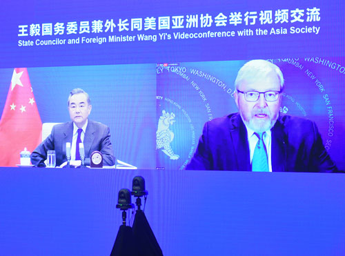 CHINE 4 Entretien par liaison vidéo entre Wang Yi et l'Asia Society des États-Unis du 18.12.2020