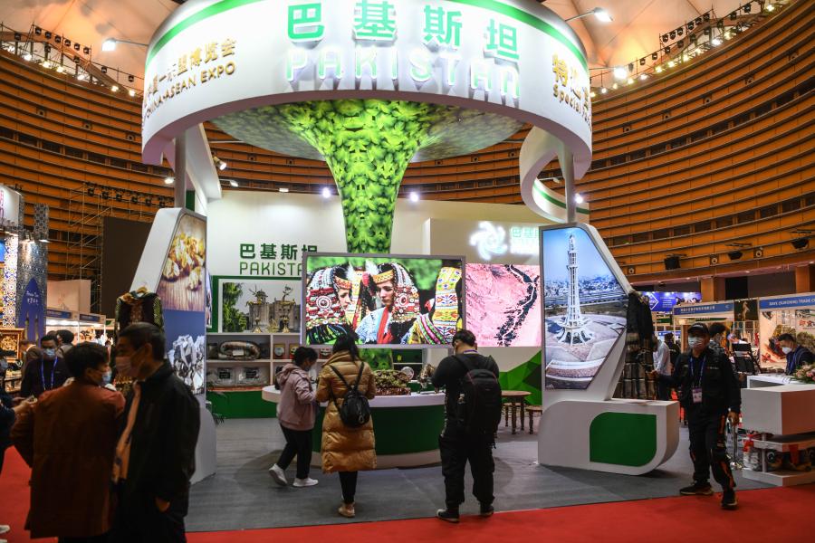 CHINE ASEAN EXPO 2020