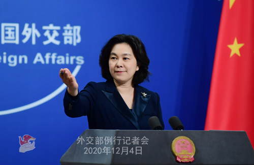 CHINE PH 7 SUR 24 Conférence de presse du 4 décembre 2020 tenue par la porte-parole du Ministère des Affaires étrangères Hua Chunying