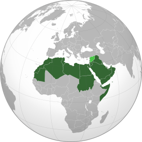 langfr-280px-Arab_League_member_states_(orthographic_projection).svg
