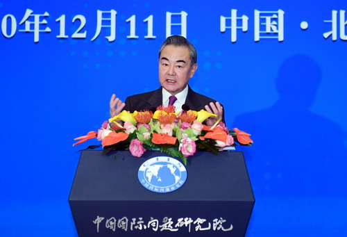PH 1 Wang Yi participe au Séminaire 2020 sur la situation internationale et les relations extérieures de la Chine et prononce un discours 2020.12.11.