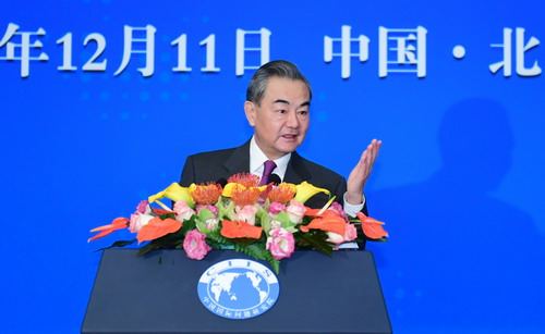 PH 2 Wang Yi participe au Séminaire 2020 sur la situation internationale et les relations extérieures de la Chine et prononce un discours 2020.12.11.