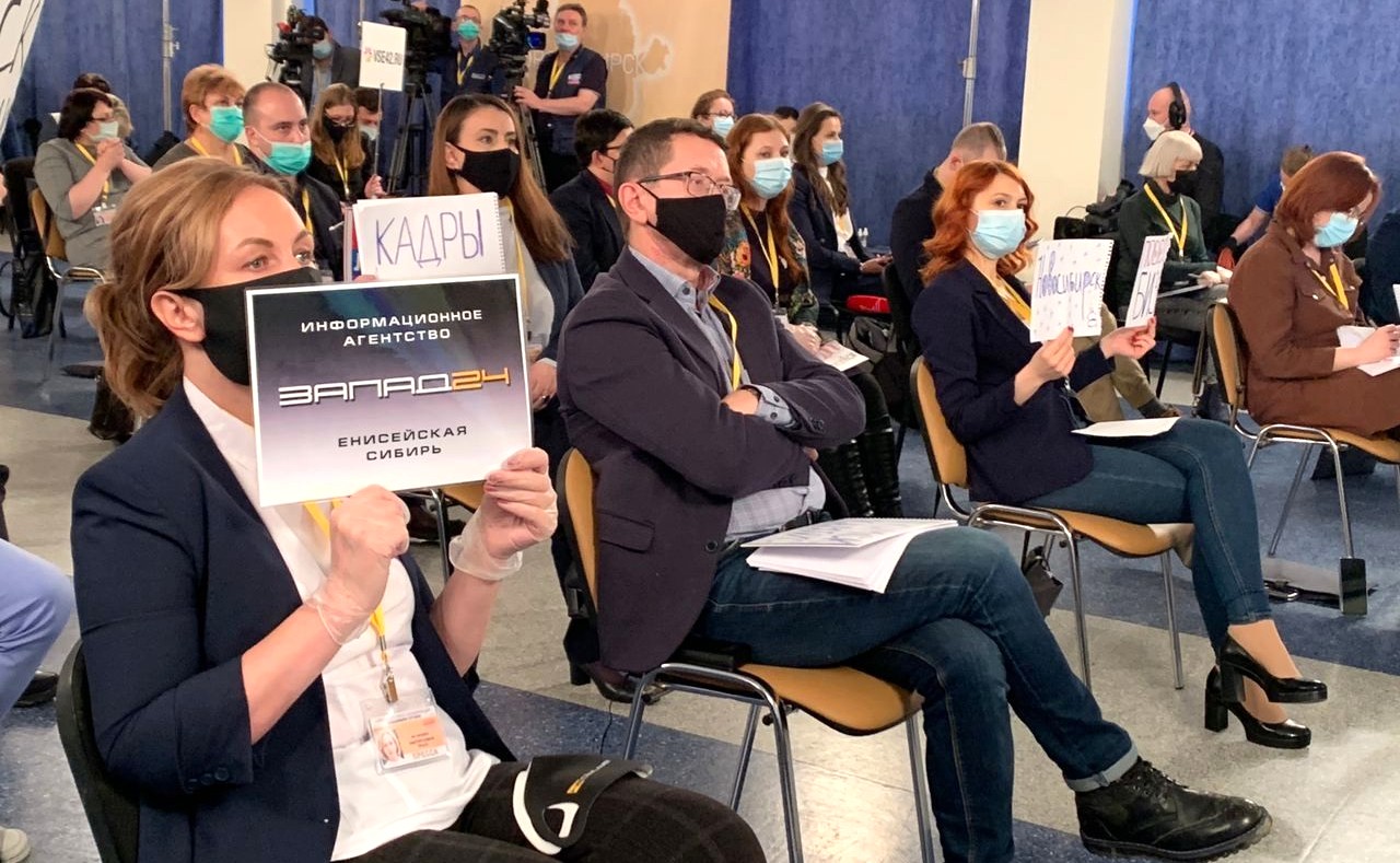 RUSSIE 17.12.2020.CONFERENCE 20 XX 66 Avant le début de la conférence de presse annuelle de Vladimir Poutine.