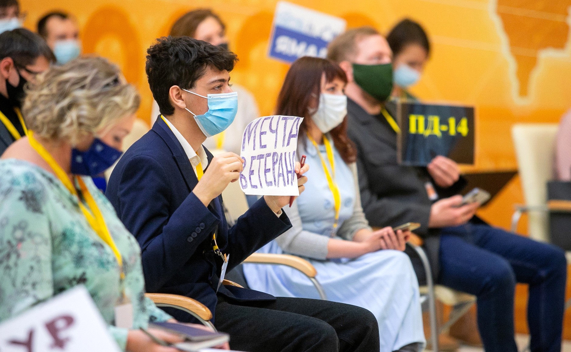 RUSSIE 17.12.2020.CONFERENCE 26 XX 66 Avant le début de la conférence de presse annuelle de Vladimir Poutine.