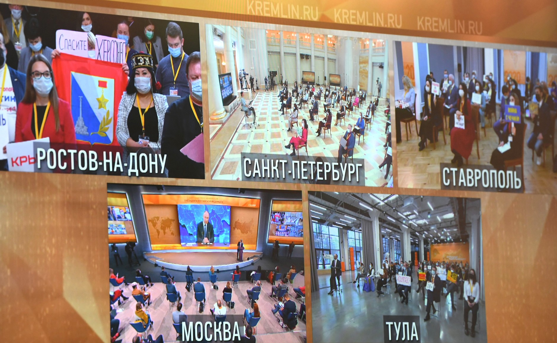 RUSSIE 17.12.2020.CONFERENCE 30 XX 66 Avant le début de la conférence de presse annuelle de Vladimir Poutine.