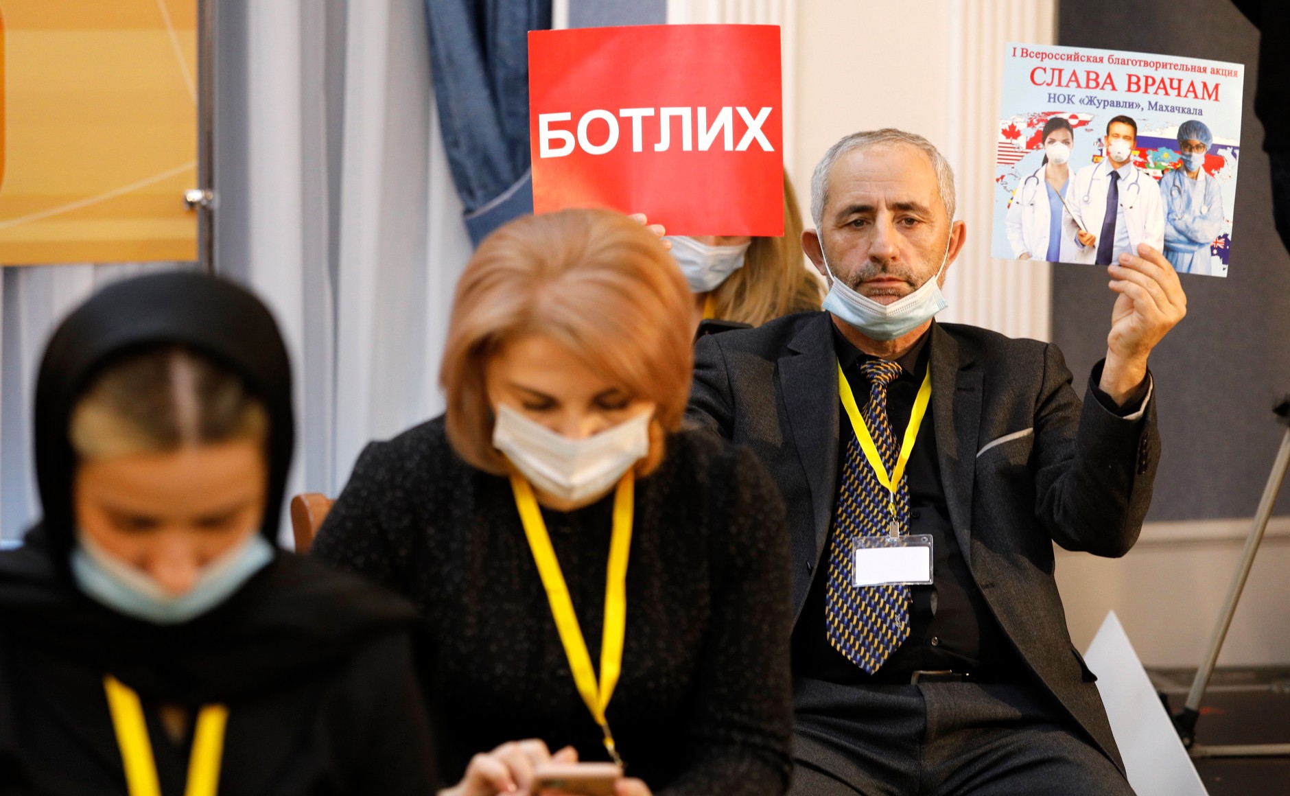 RUSSIE 17.12.2020.CONFERENCE 47 XX 66 Avant le début de la conférence de presse annuelle de Vladimir Poutine.