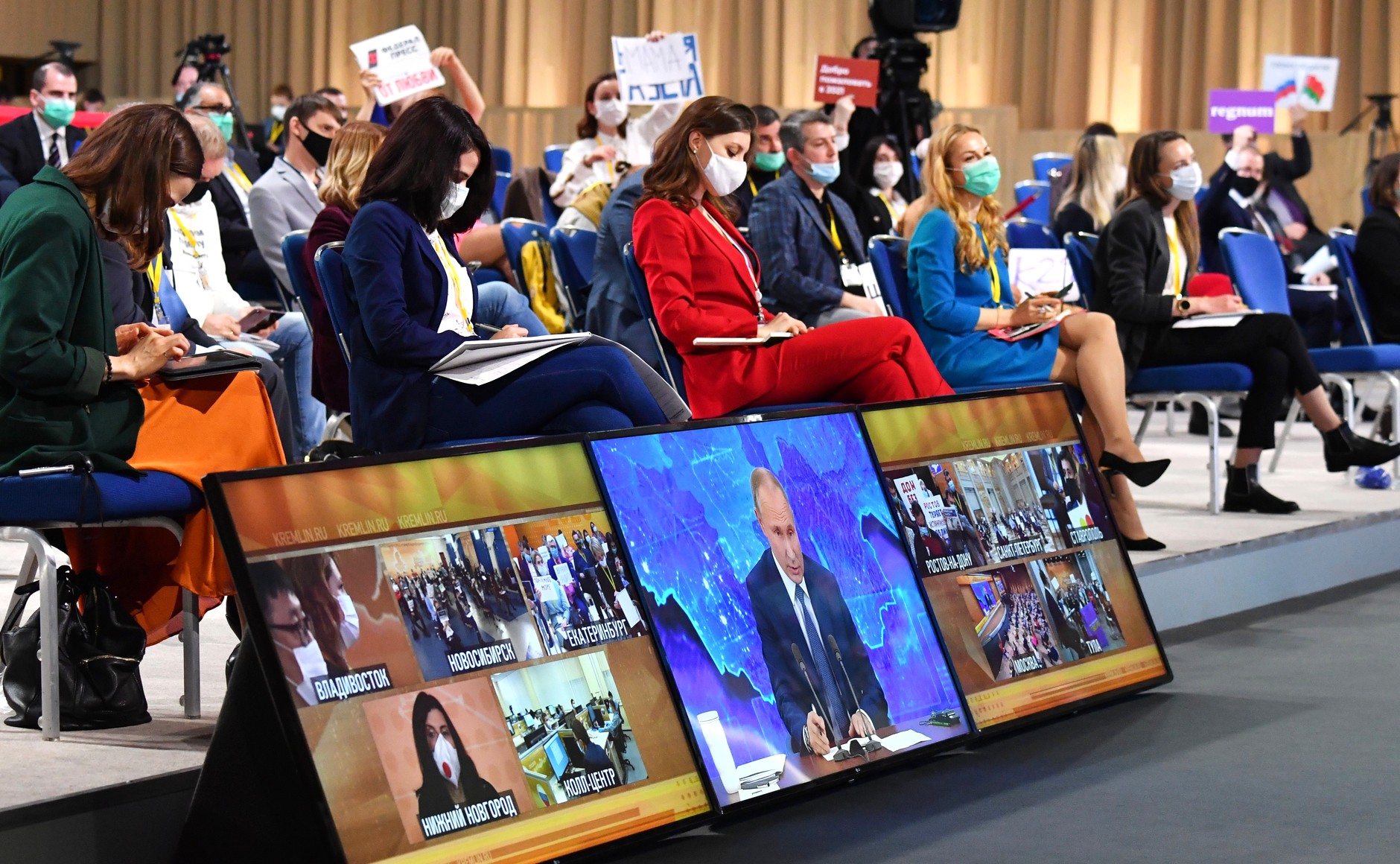 RUSSIE 17.12.2020.CONFERENCE 51 XX 66 Avant le début de la conférence de presse annuelle de Vladimir Poutine.