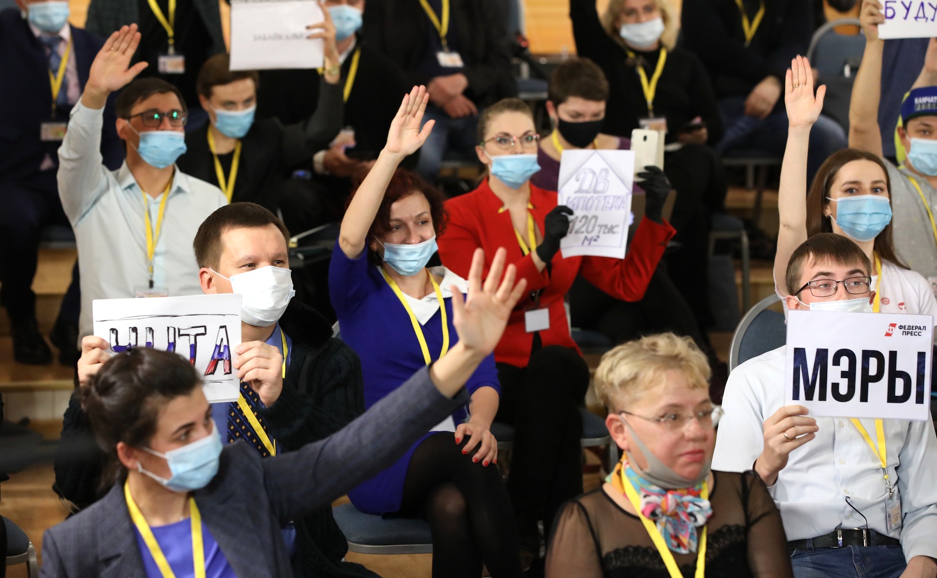 RUSSIE 17.12.2020.CONFERENCE 53 XX 66 Avant le début de la conférence de presse annuelle de Vladimir Poutine.