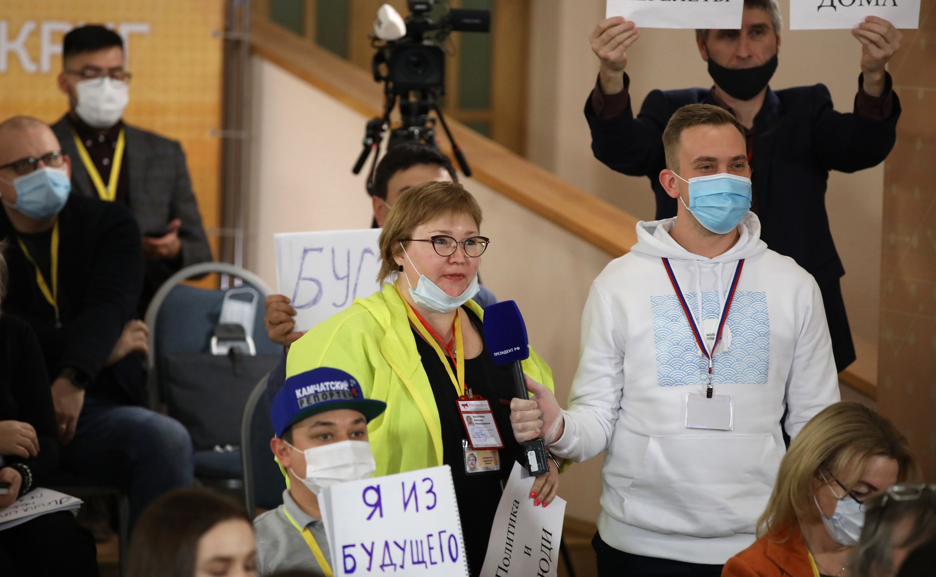 RUSSIE 17.12.2020.CONFERENCE 54 XX 66 Avant le début de la conférence de presse annuelle de Vladimir Poutine.