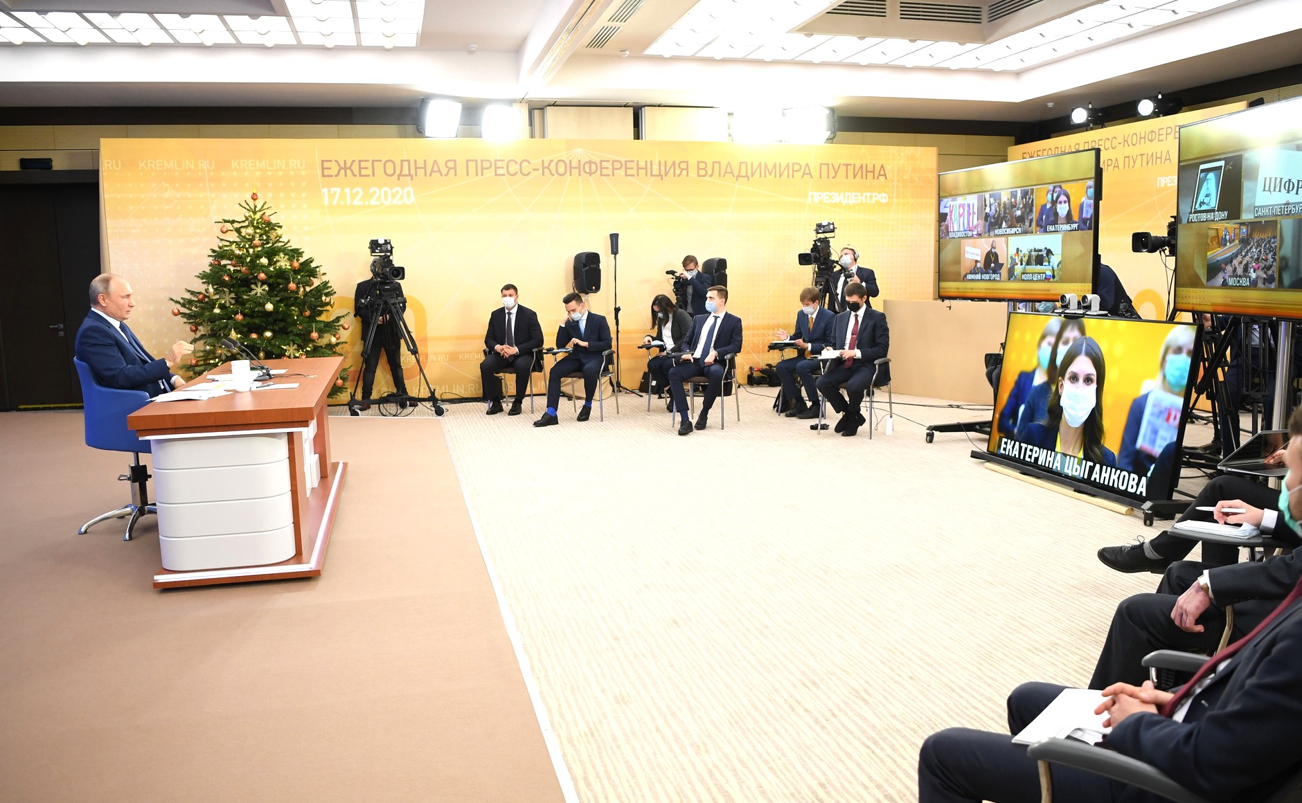 RUSSIE 17.12.2020.CONFERENCE 55 XX 66 Avant le début de la conférence de presse annuelle de Vladimir Poutine.