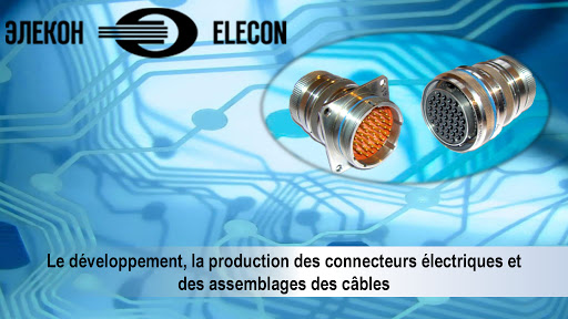 unnamedl'usine Elekon 2