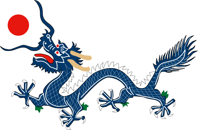 670px-Dragon_from_China_Qing_Dynasty_Flag_1889.svg