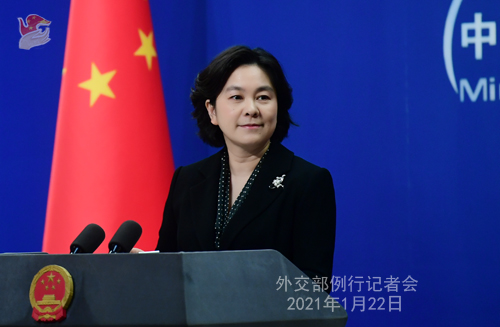 CHINE DU 22.01 PH 2 XX 5 Conférence de presse du 22 janvier 2021 tenue par la porte-parole du Ministère des Affaires étrangères Hua Chunying