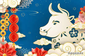 la Fête du Printemps de l'année Xin Chou