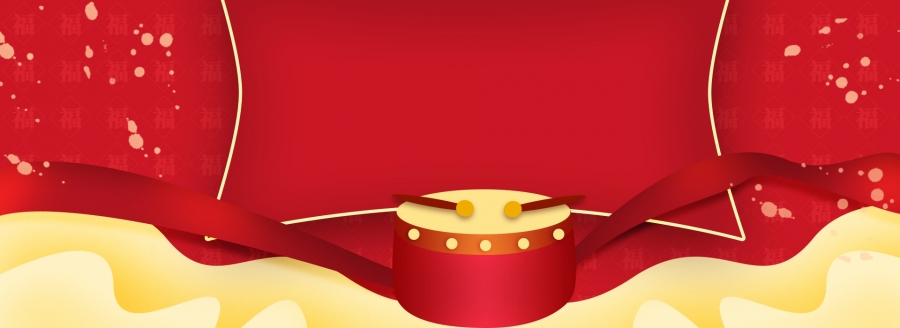 pngtree-big-drum-simple-new-year-s-day-chinese-festival-chinese-banner-image_266495