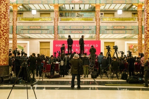 Club des correspondants étrangers en Chine (FCCC)