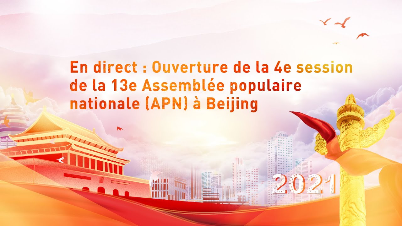 la 4e session annuelle de la 13e Assemblée populaire nationale (APN)
