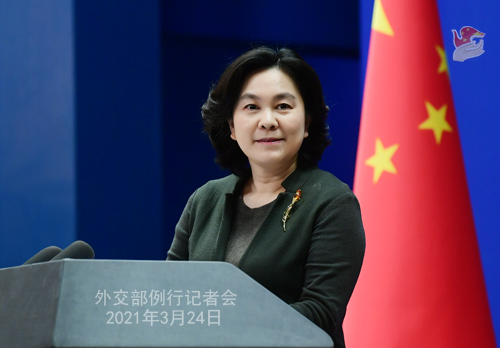 W020210326800395530659