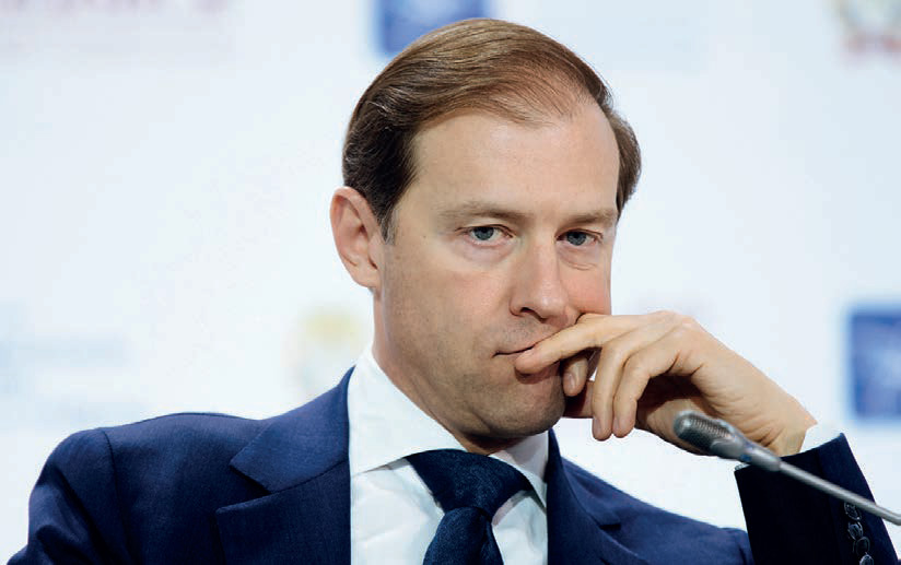 Denis Manturov RU INDUSTRIE